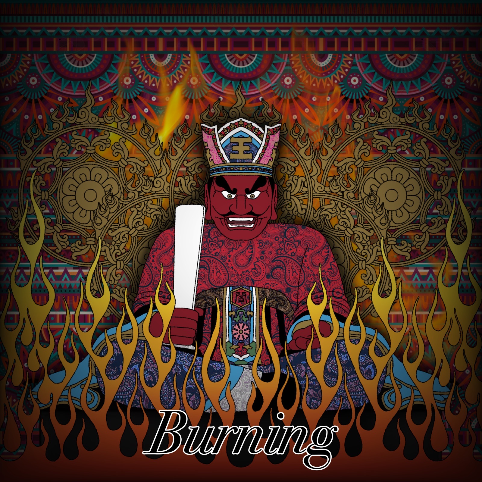 Burning_20210729210802.png